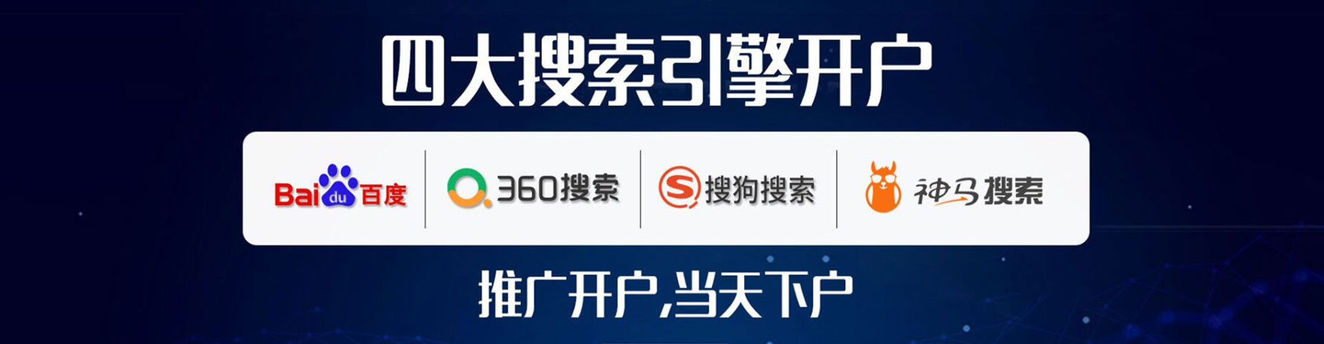 仁化百度充值高返点