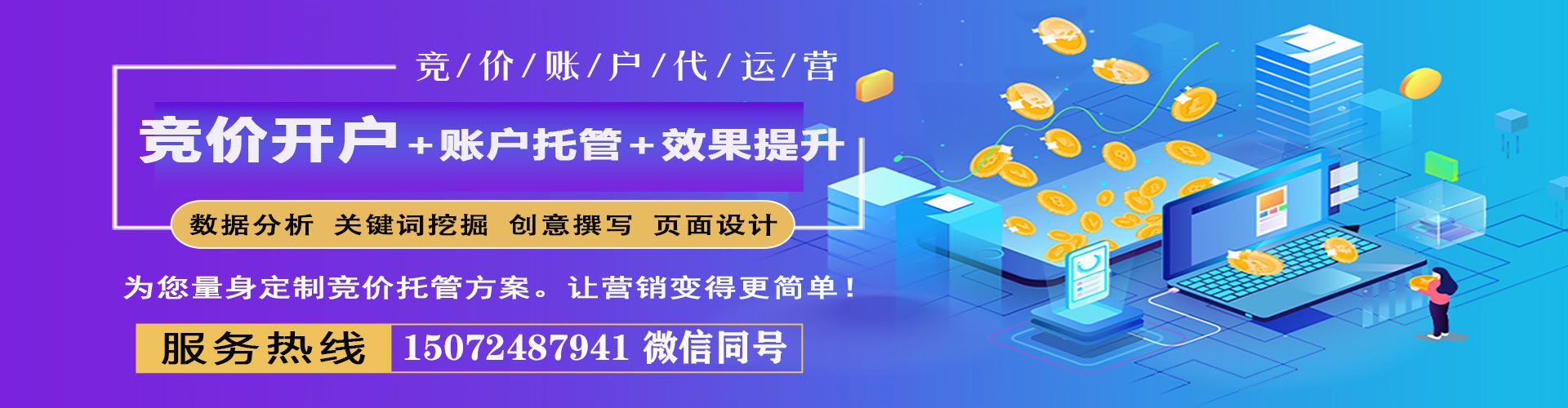 仁化微博信息流