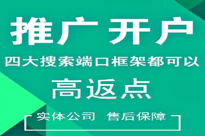 头条信息流广告的投放效果评估及优化建议——基于多个行业案例。